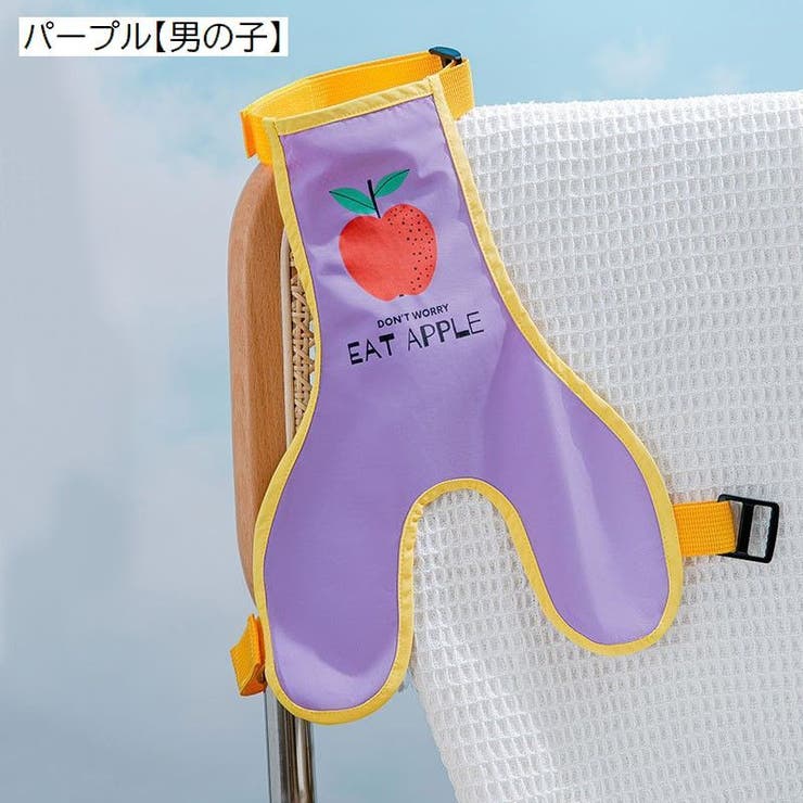 泥よけエプロン レインエプロン お散歩エプロン | PlusNao | 詳細画像13 