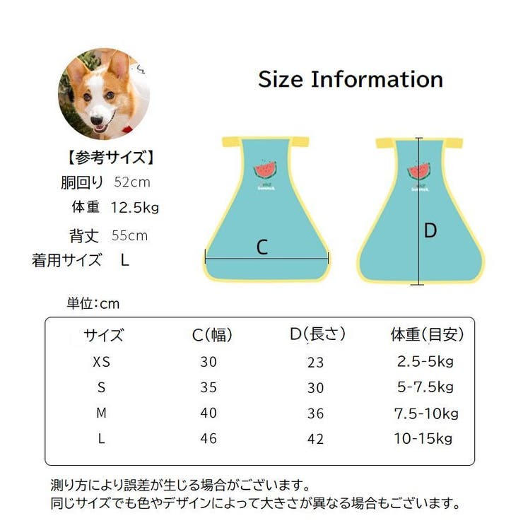 泥よけエプロン レインエプロン お散歩エプロン | PlusNao | 詳細画像20 