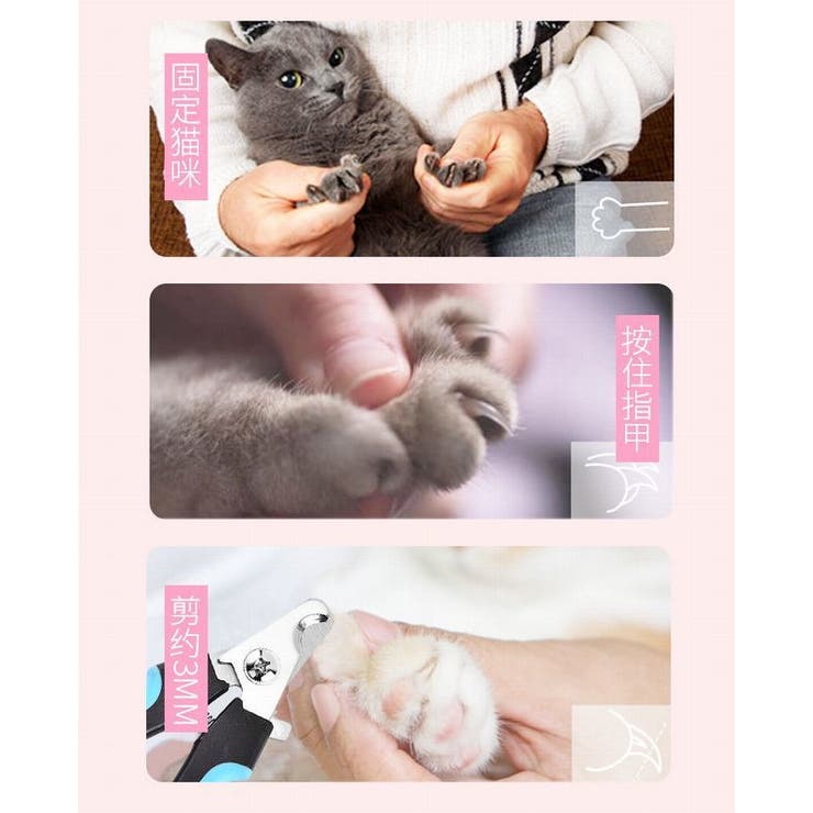 ペット用爪切り イヌ 犬 | PlusNao | 詳細画像6 