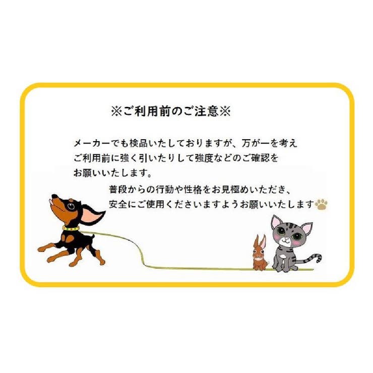ハーネス リード 犬用 | PlusNao | 詳細画像18 