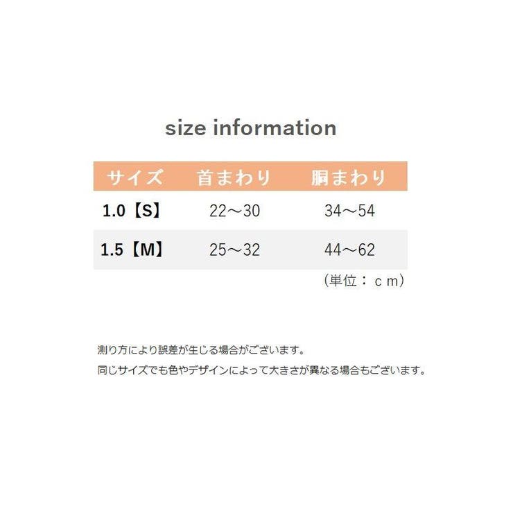 ハーネス リード 2点セット | PlusNao | 詳細画像6 