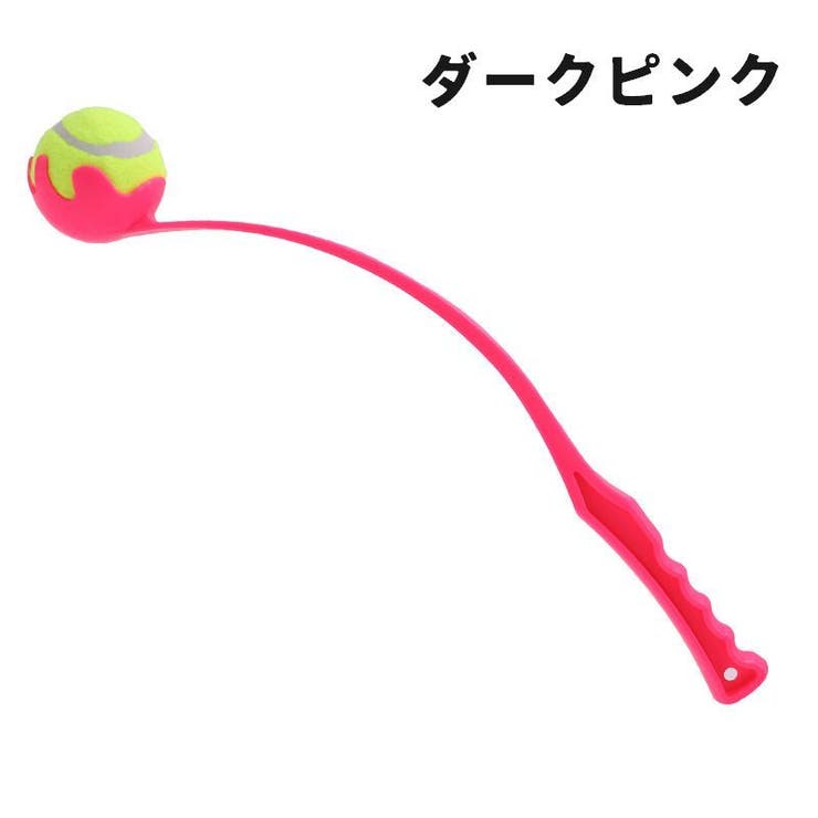 ボールランチャー 単品 1個 | PlusNao | 詳細画像12 