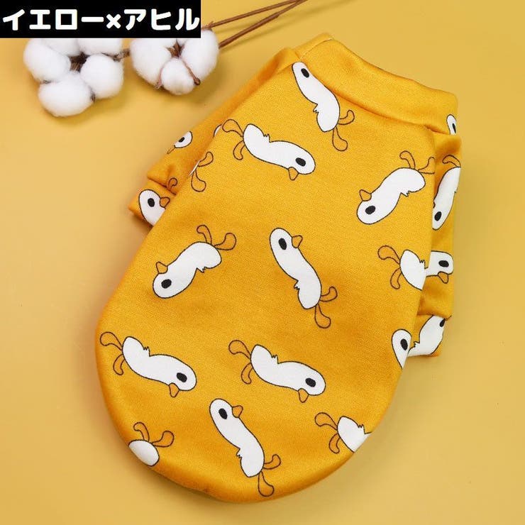 ドッグウェア 犬服 トレーナー | PlusNao | 詳細画像13 