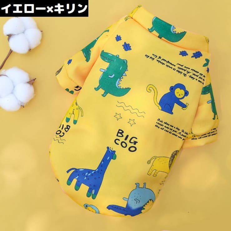 ドッグウェア 犬服 トレーナー | PlusNao | 詳細画像15 