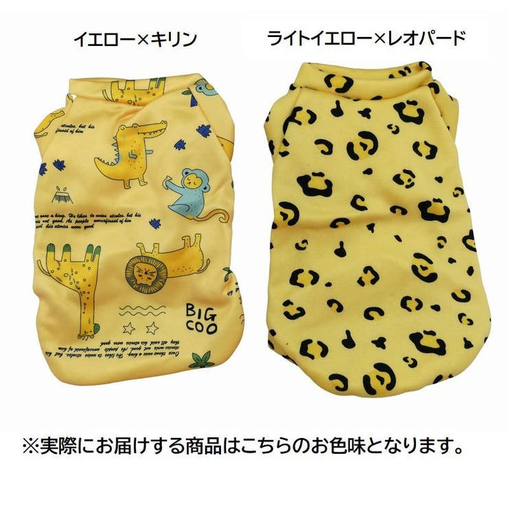 ドッグウェア 犬服 トレーナー | PlusNao | 詳細画像18 