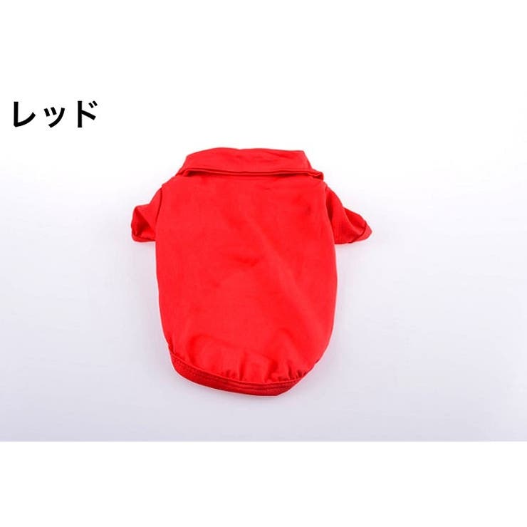 ペットウェア ポロシャツ 犬服 | PlusNao | 詳細画像14 