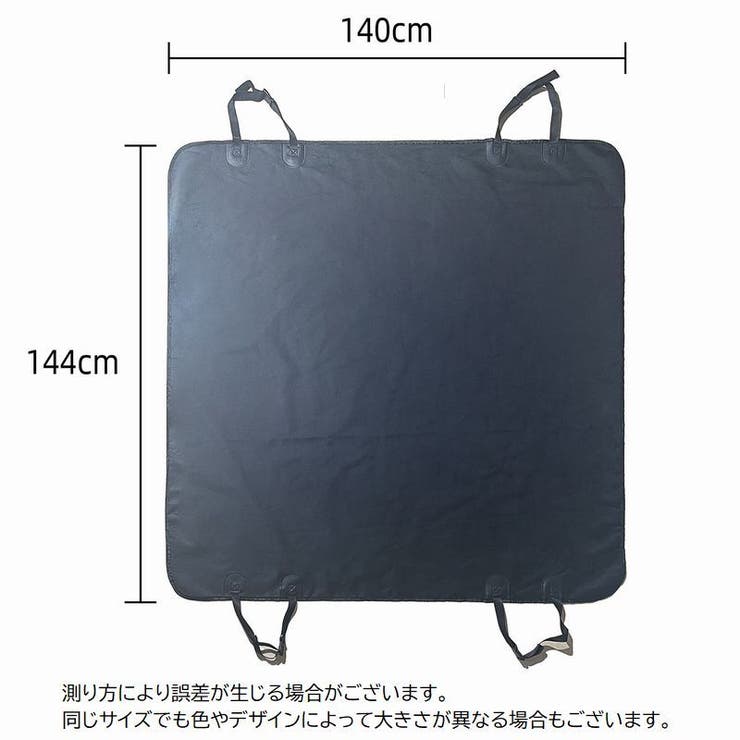 ペット用カーシート ドライブシート マット | PlusNao | 詳細画像5 