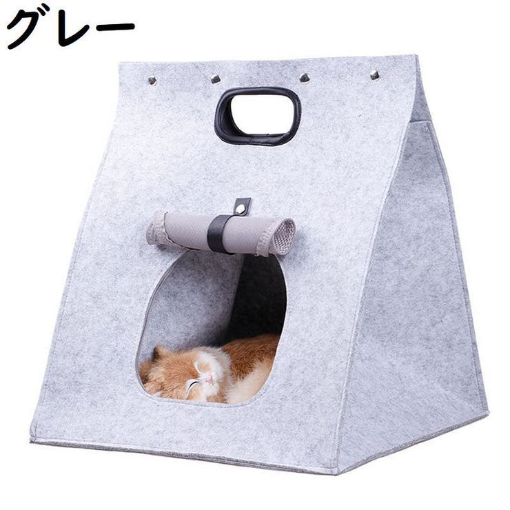 キャリーバッグ 猫用品 ペットグッズ | PlusNao | 詳細画像12 
