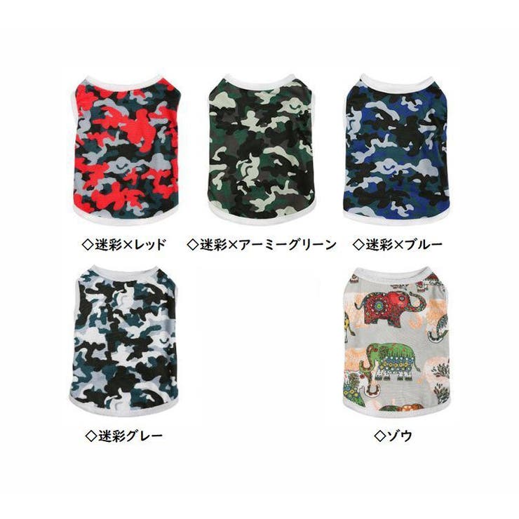 ドッグウェア ベスト タンクトップ | PlusNao | 詳細画像16 