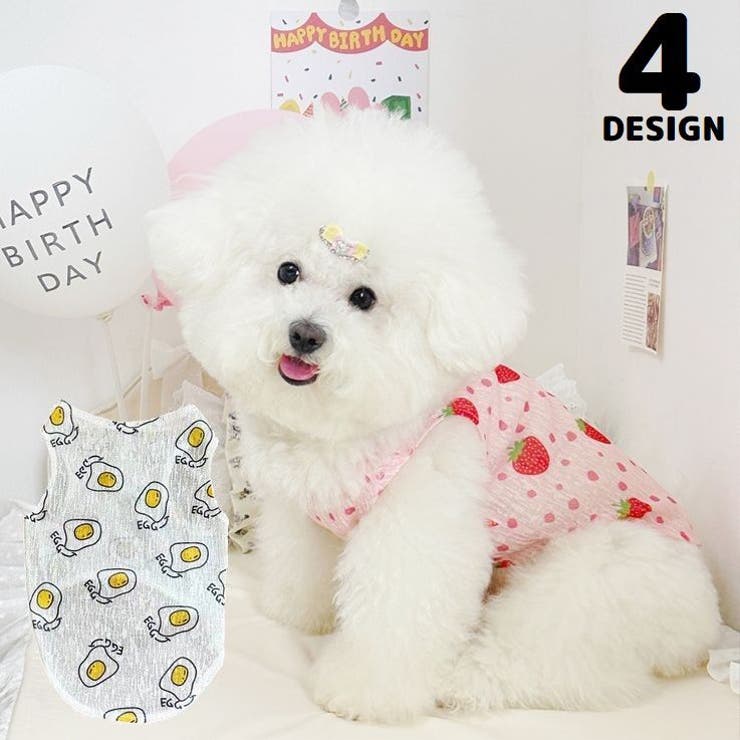 ドッグウェア 犬服 タンクトップ | PlusNao | 詳細画像1 