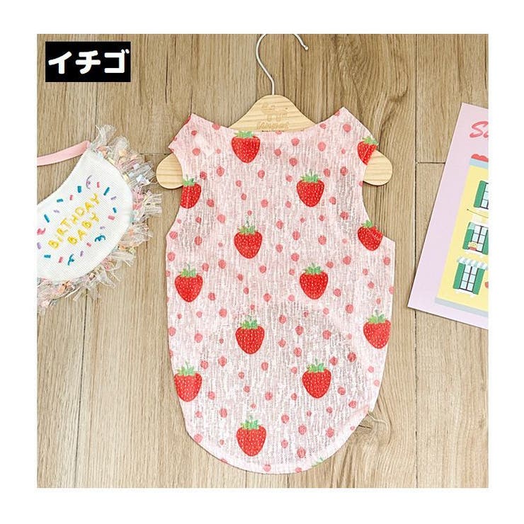 ドッグウェア 犬服 タンクトップ | PlusNao | 詳細画像15 