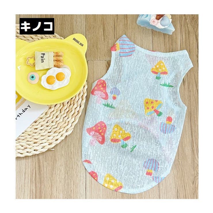 ドッグウェア 犬服 タンクトップ | PlusNao | 詳細画像17 