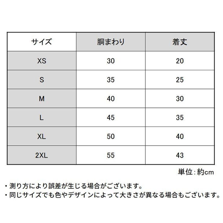 ドッグウェア 犬服 タンクトップ | PlusNao | 詳細画像19 