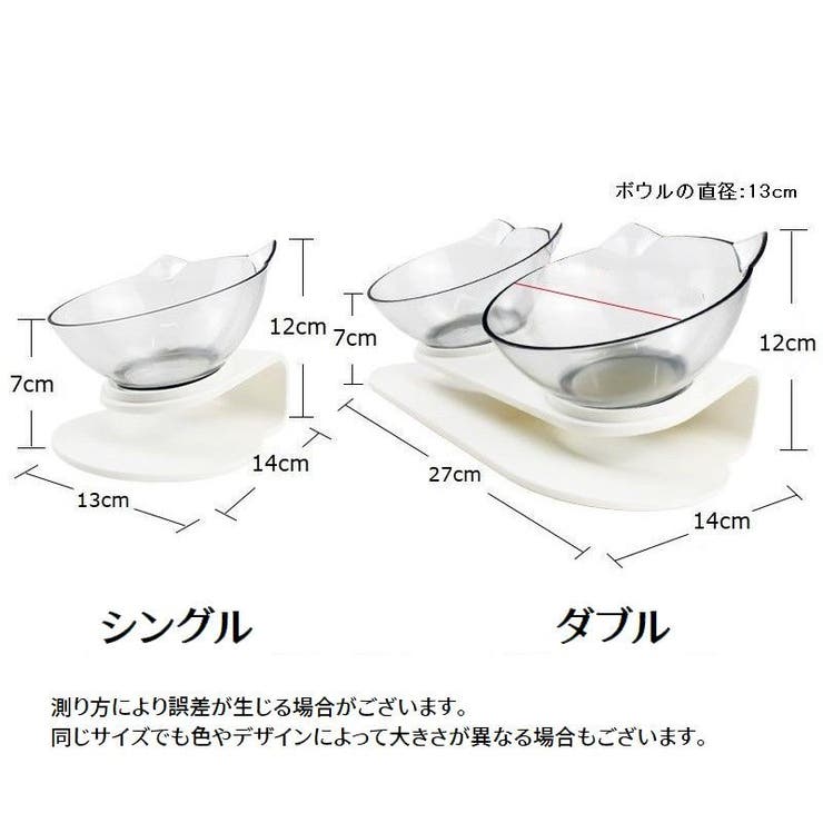 食器台 食器 ペット用品 | PlusNao | 詳細画像12 