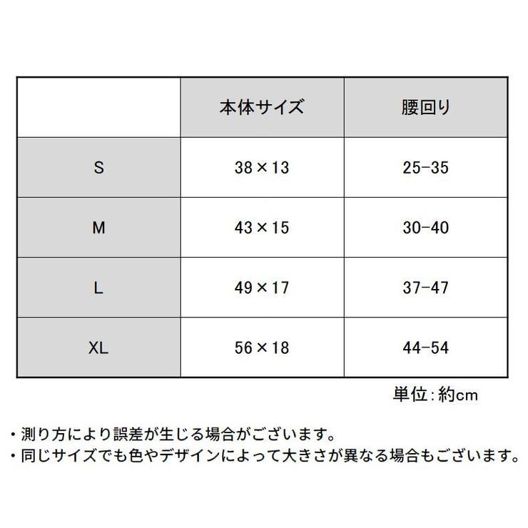 マナーベルト 男の用 オス用 | PlusNao | 詳細画像19 