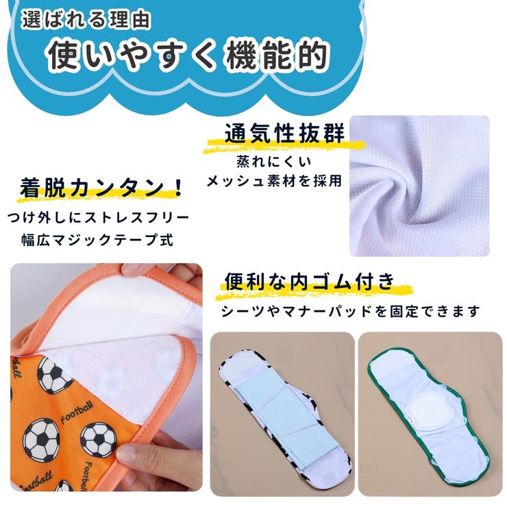 マナーベルト 男の用 オス用 | PlusNao | 詳細画像5 