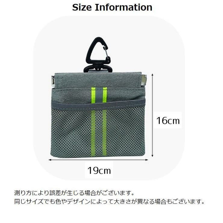 トリーツポーチ 携帯おやつケース ウエストバッグ | PlusNao | 詳細画像17 