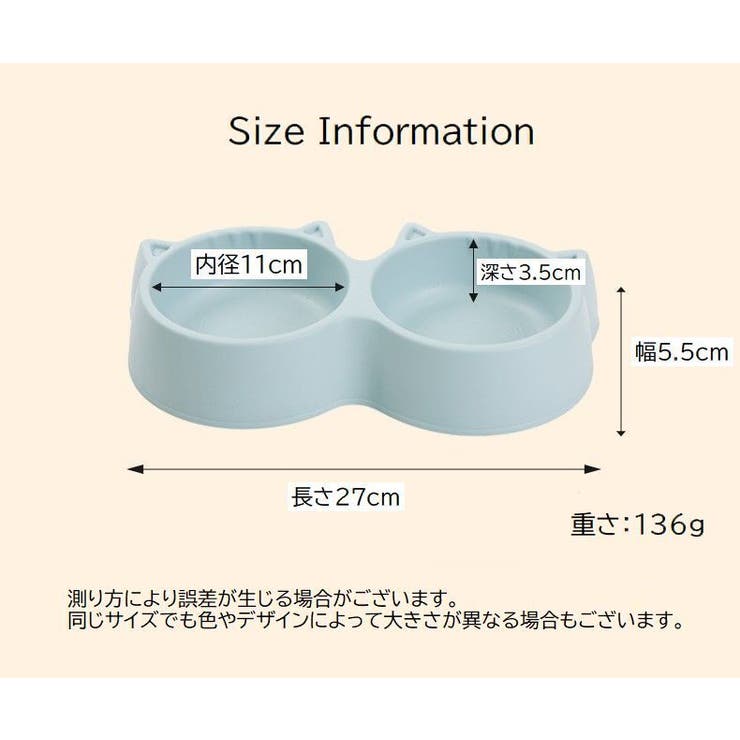 ペット用食器 フードボウル ウォーターボウル | PlusNao | 詳細画像14 
