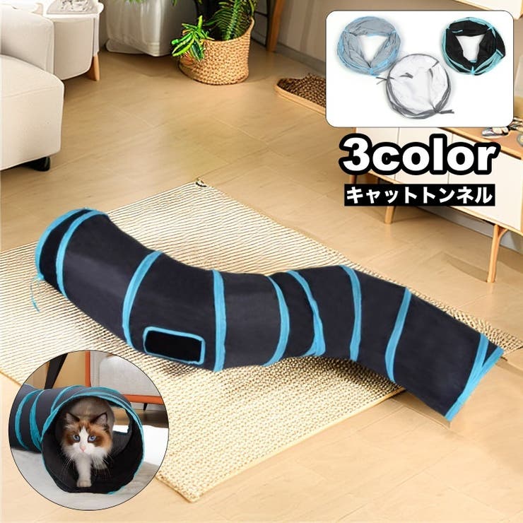 虹*堂様 半魚ネコ① 25cm✖️20cmパネルキャンバス 猫用おもちゃ キャットトンネル トンネル型[品番：FQ000215504