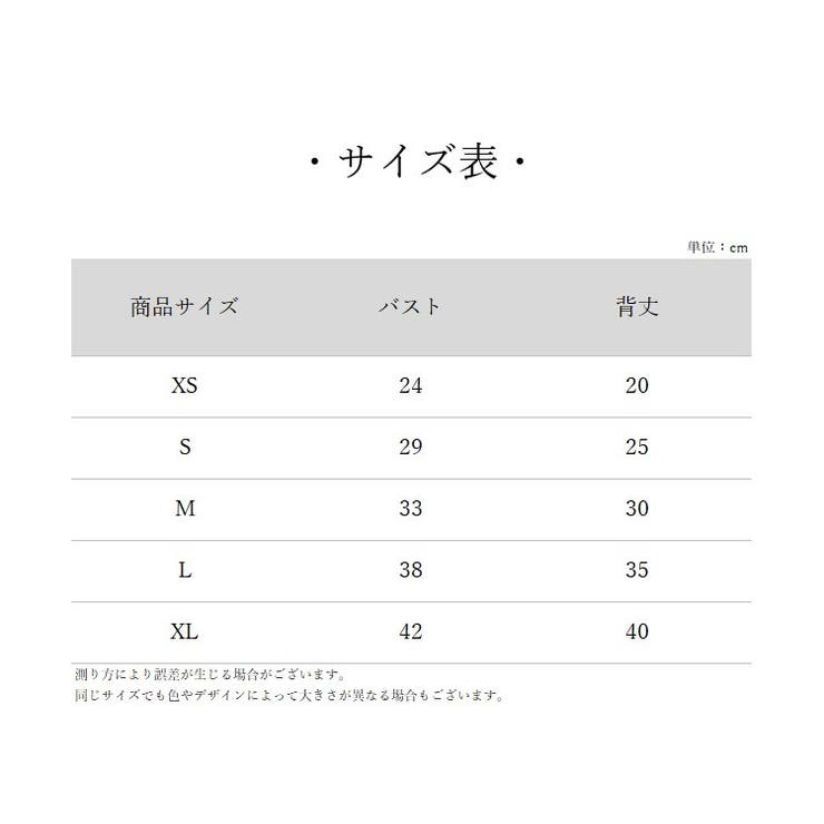 ペット用ワンピース イヌ用ワンピース ドッグウェア | PlusNao | 詳細画像19 