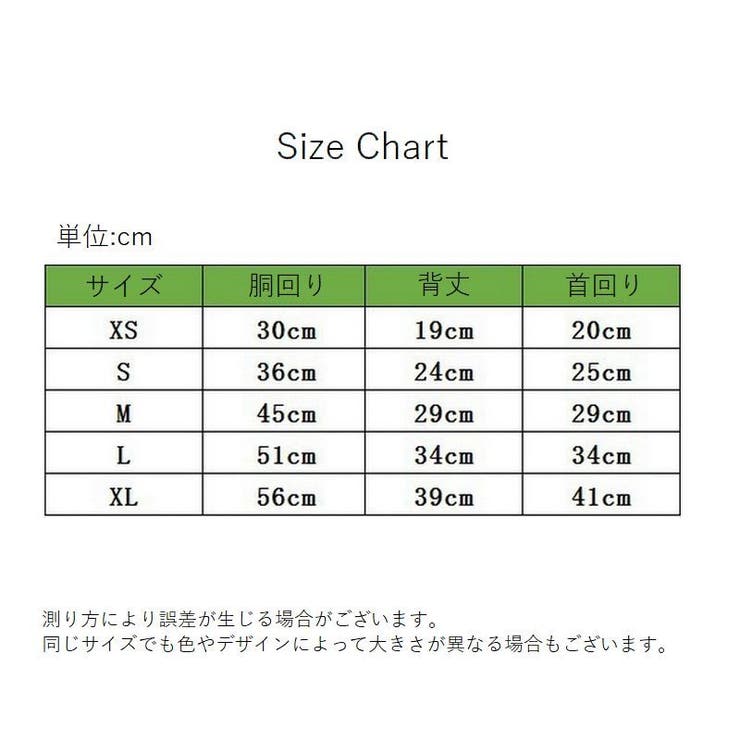 ペットウェア タンクトップ 犬服 | PlusNao | 詳細画像11 
