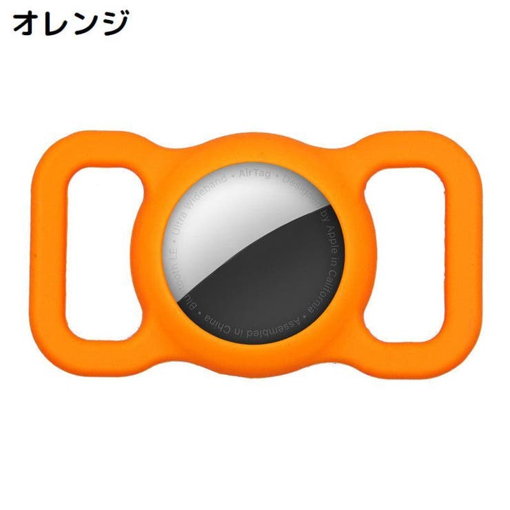 保護ケース カバー AirTag | PlusNao | 詳細画像10 