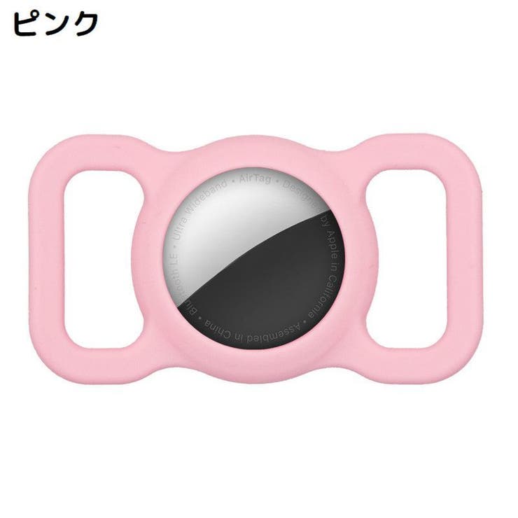 保護ケース カバー AirTag | PlusNao | 詳細画像11 
