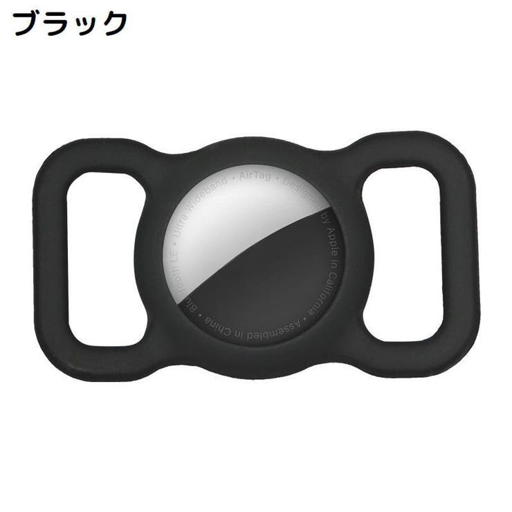 保護ケース カバー AirTag | PlusNao | 詳細画像12 