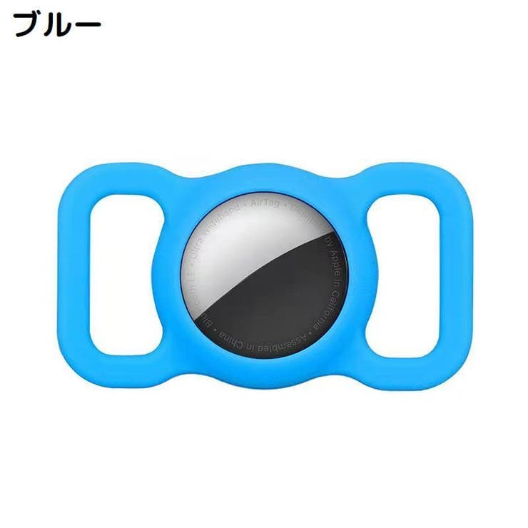保護ケース カバー AirTag | PlusNao | 詳細画像16 