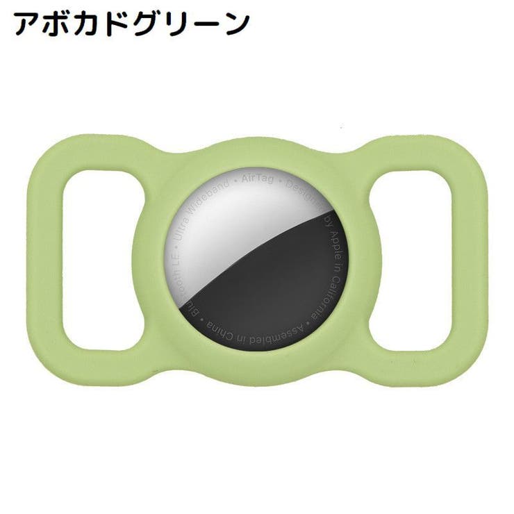 保護ケース カバー AirTag | PlusNao | 詳細画像18 