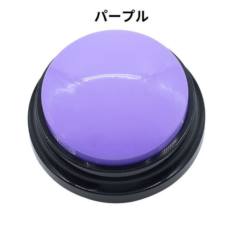 ペット用会話ボタン 電池式 単体 | PlusNao | 詳細画像13 