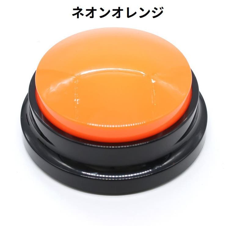 ペット用会話ボタン 電池式 単体 | PlusNao | 詳細画像14 