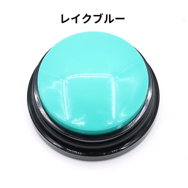 ペット用会話ボタン 電池式 単体 | PlusNao | 詳細画像15 