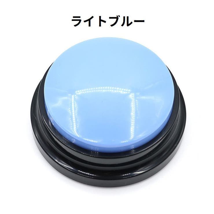 ペット用会話ボタン 電池式 単体 | PlusNao | 詳細画像16 