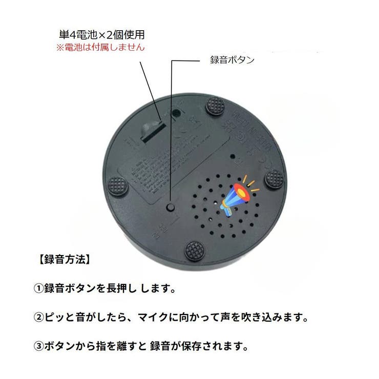 ペット用会話ボタン 電池式 単体 | PlusNao | 詳細画像18 