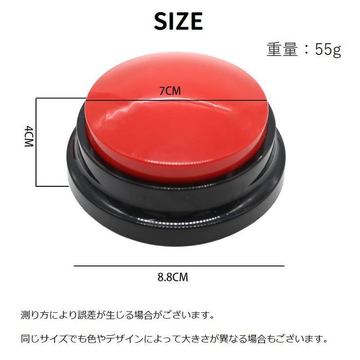 ペット用会話ボタン 電池式 単体 | PlusNao | 詳細画像19 