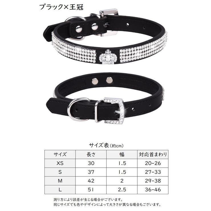 ペット用首輪 カラー ベルトタイプ | PlusNao | 詳細画像18 