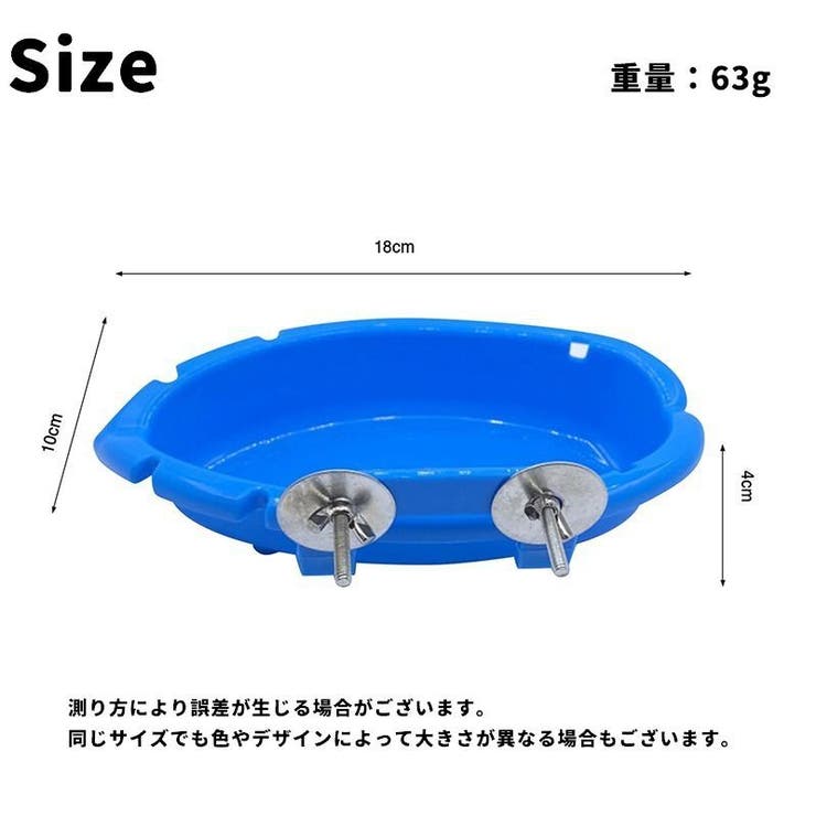 バードバス 小鳥 鳥 | PlusNao | 詳細画像6 