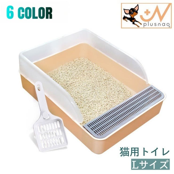 猫用トイレ トイレ容器 砂トイレ | PlusNao | 詳細画像1 