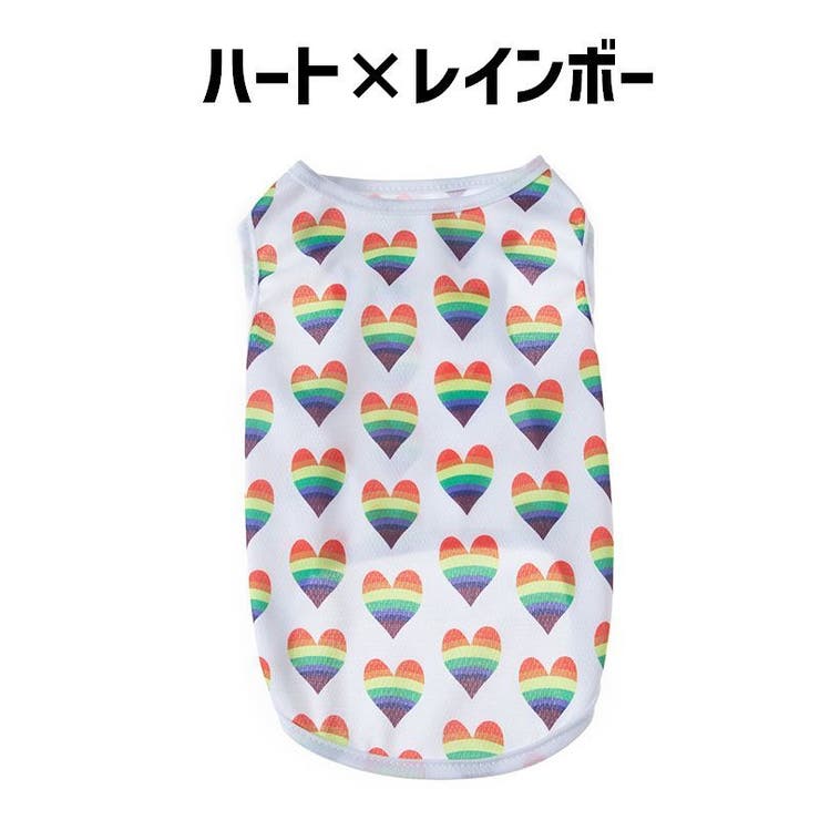 ペットウェア タンクトップ ドッグウェア | PlusNao | 詳細画像12 