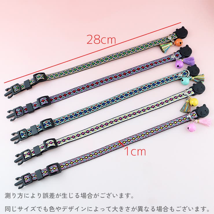猫用首輪 ネコ ペット用品 | PlusNao | 詳細画像14 