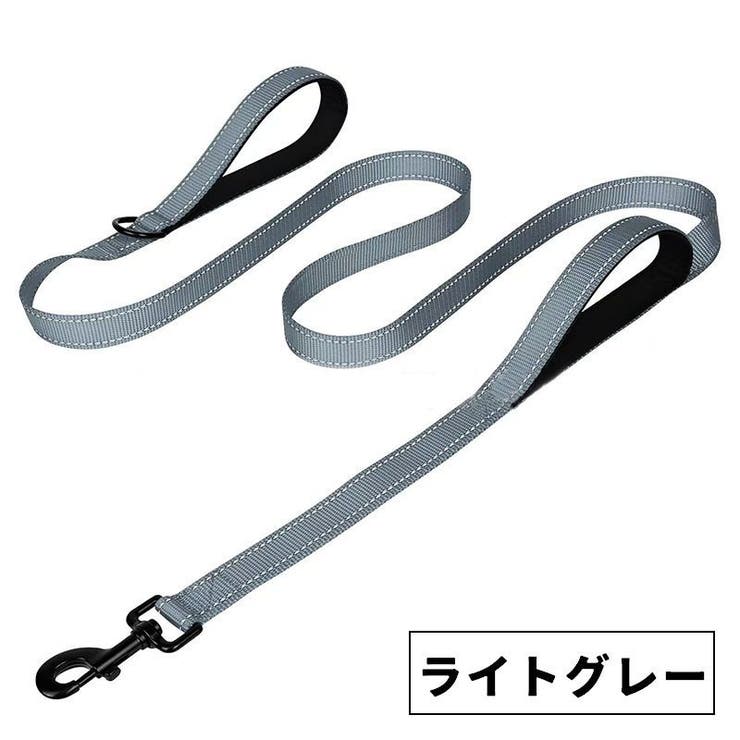 リード お散歩紐 牽引紐 | PlusNao | 詳細画像15 