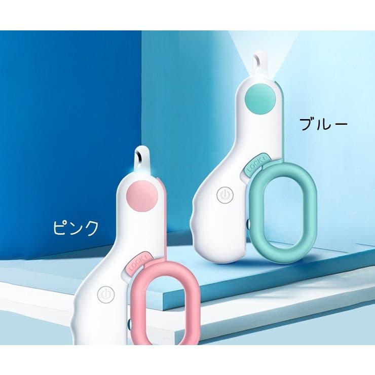 ペット用爪切り LEDライト付き ペット用品 | PlusNao | 詳細画像7 