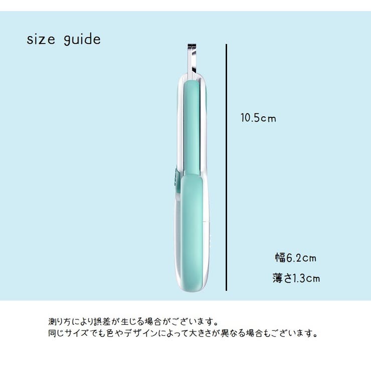 ペット用爪切り LEDライト付き ペット用品 | PlusNao | 詳細画像8 