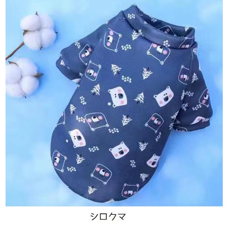 ペット服 トレーナー ドッグウエア | PlusNao | 詳細画像10 