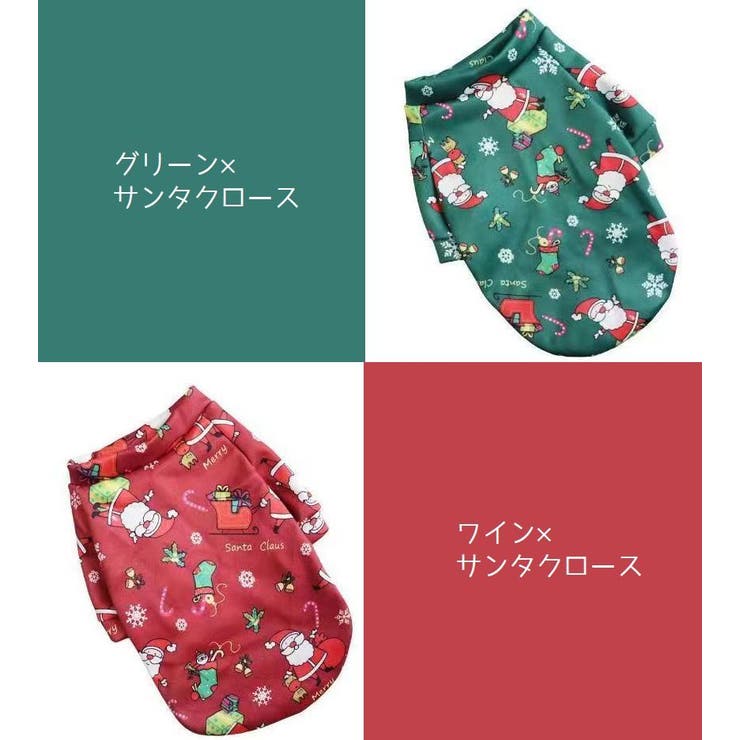 ペット服 トレーナー ドッグウエア | PlusNao | 詳細画像11 