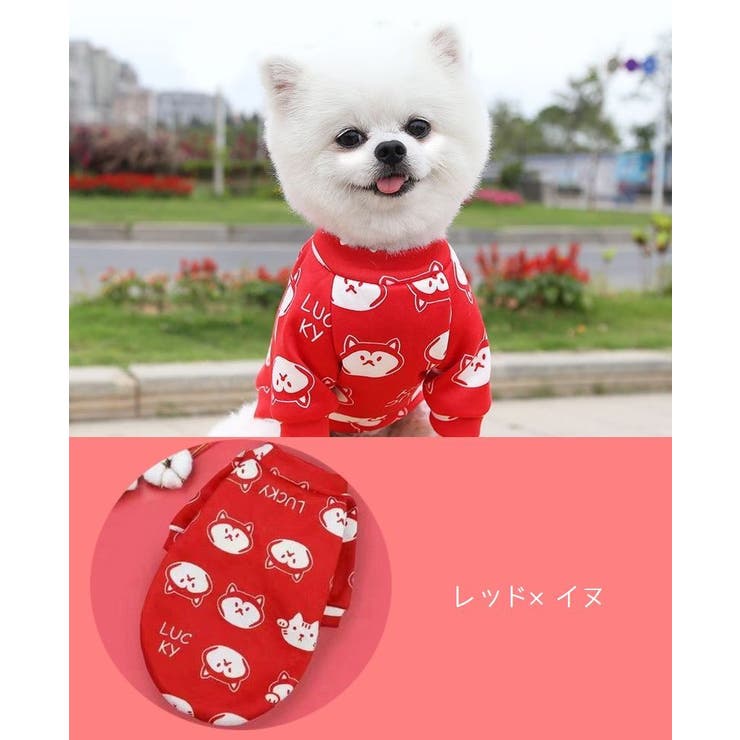 ペット服 トレーナー ドッグウエア | PlusNao | 詳細画像13 