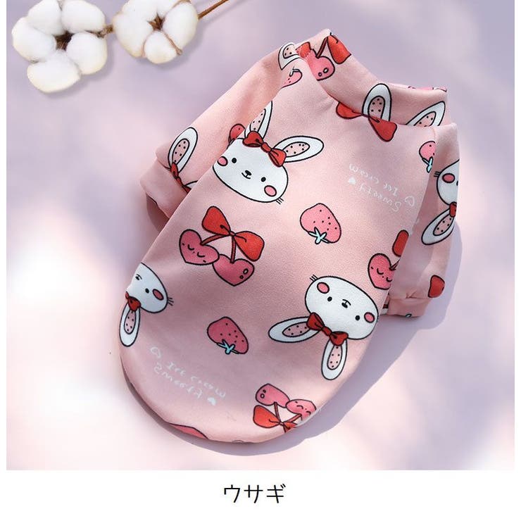 ペット服 トレーナー ドッグウエア | PlusNao | 詳細画像14 