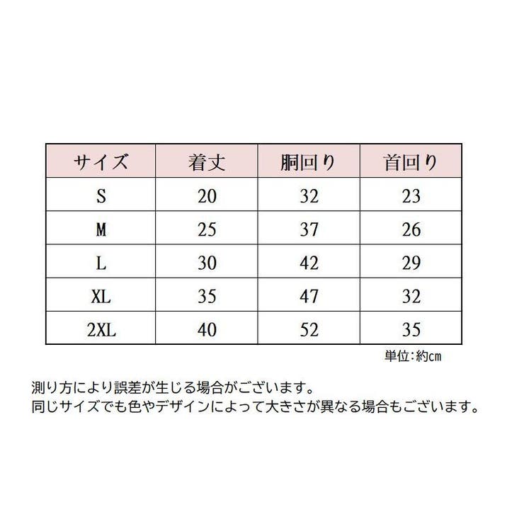 ドッグウェア タンクトップ 犬服 | PlusNao | 詳細画像11 