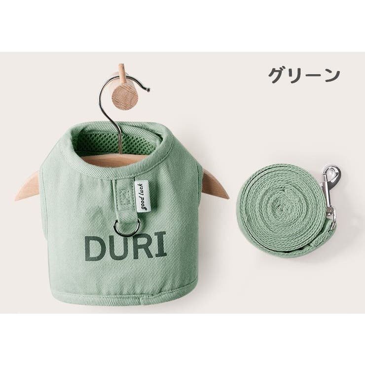 猫用 ハーネス リード | PlusNao | 詳細画像16 